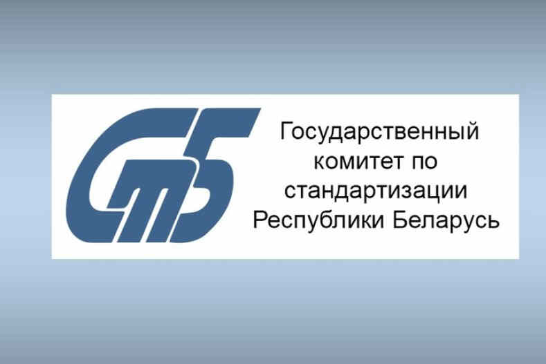 Изменения ТКП Беларуси по мелиоративным машинам
